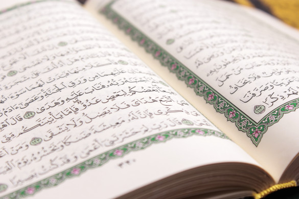 Islamic Book Holy Quran