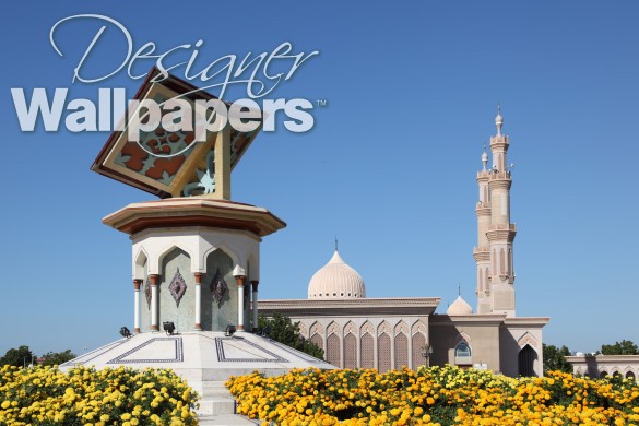 Quran roundabout in Sharjah