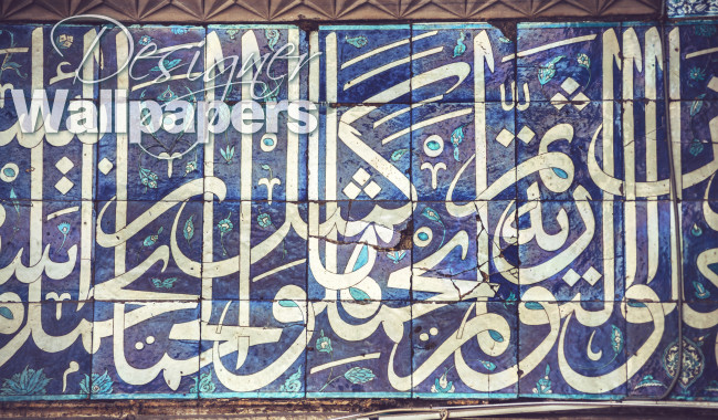 Islamic mosaic